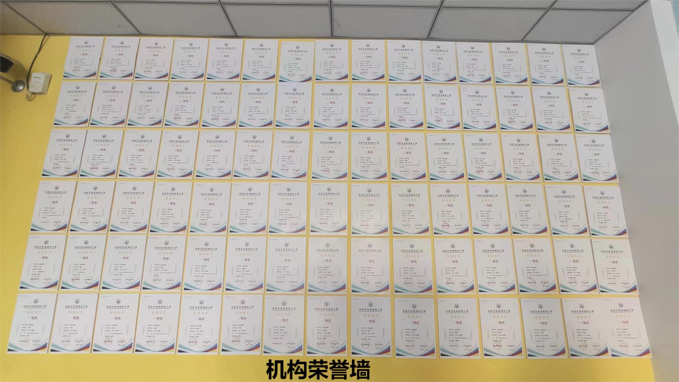 宣威市首届机器人 无人机 编程大赛【睿杰培训学校仅60%的学生报名参赛(90人),42人获得一等奖、39人获得二等奖、9人获得三等奖】